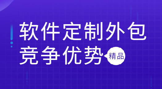 成都小程序開發(fā)如何為企業(yè)打造高效運營管理的新模式