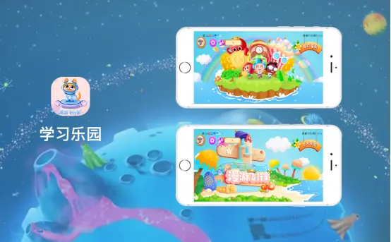 漫游飛行家