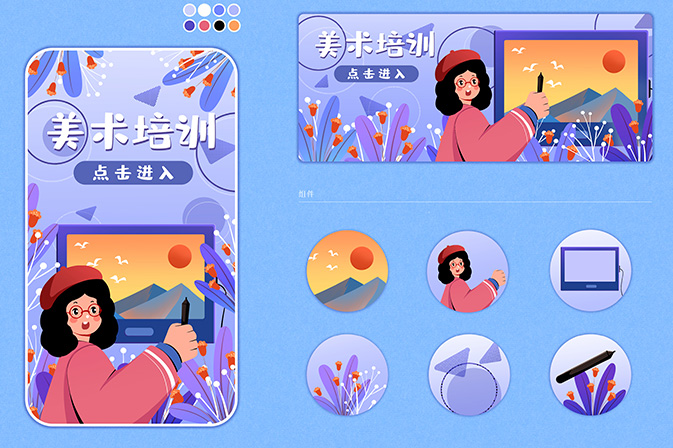 漫游飛行家