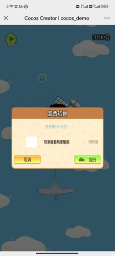 放屁娃