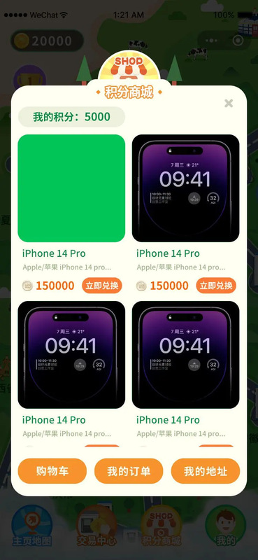 充電樁