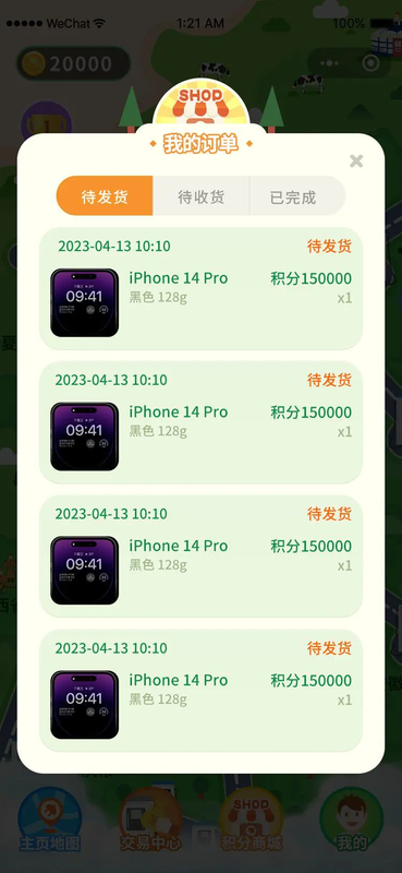 充電樁