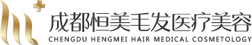 成都小程序開發(fā)案例：恒美植發(fā)