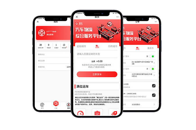 滿(mǎn)位