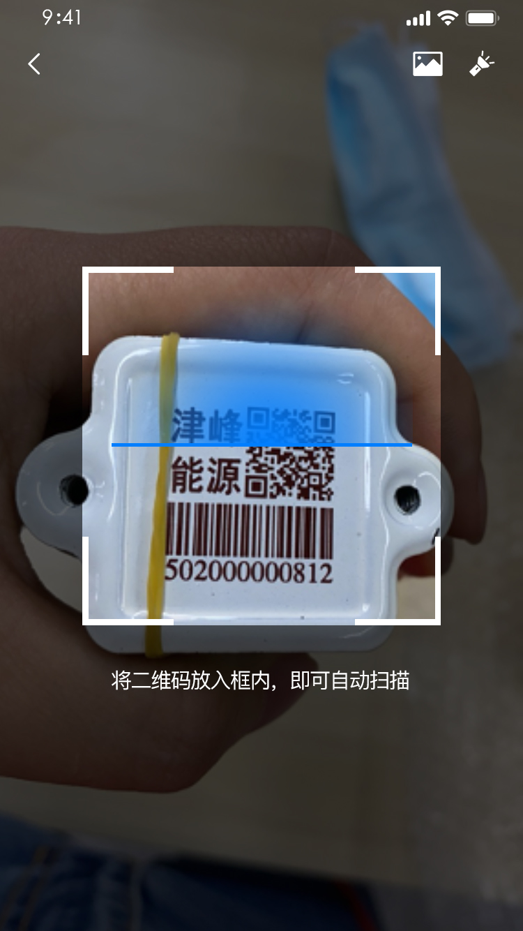鋼瓶信息化追溯系統(tǒng)