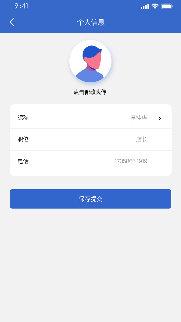 鋼瓶信息化追溯系統(tǒng)