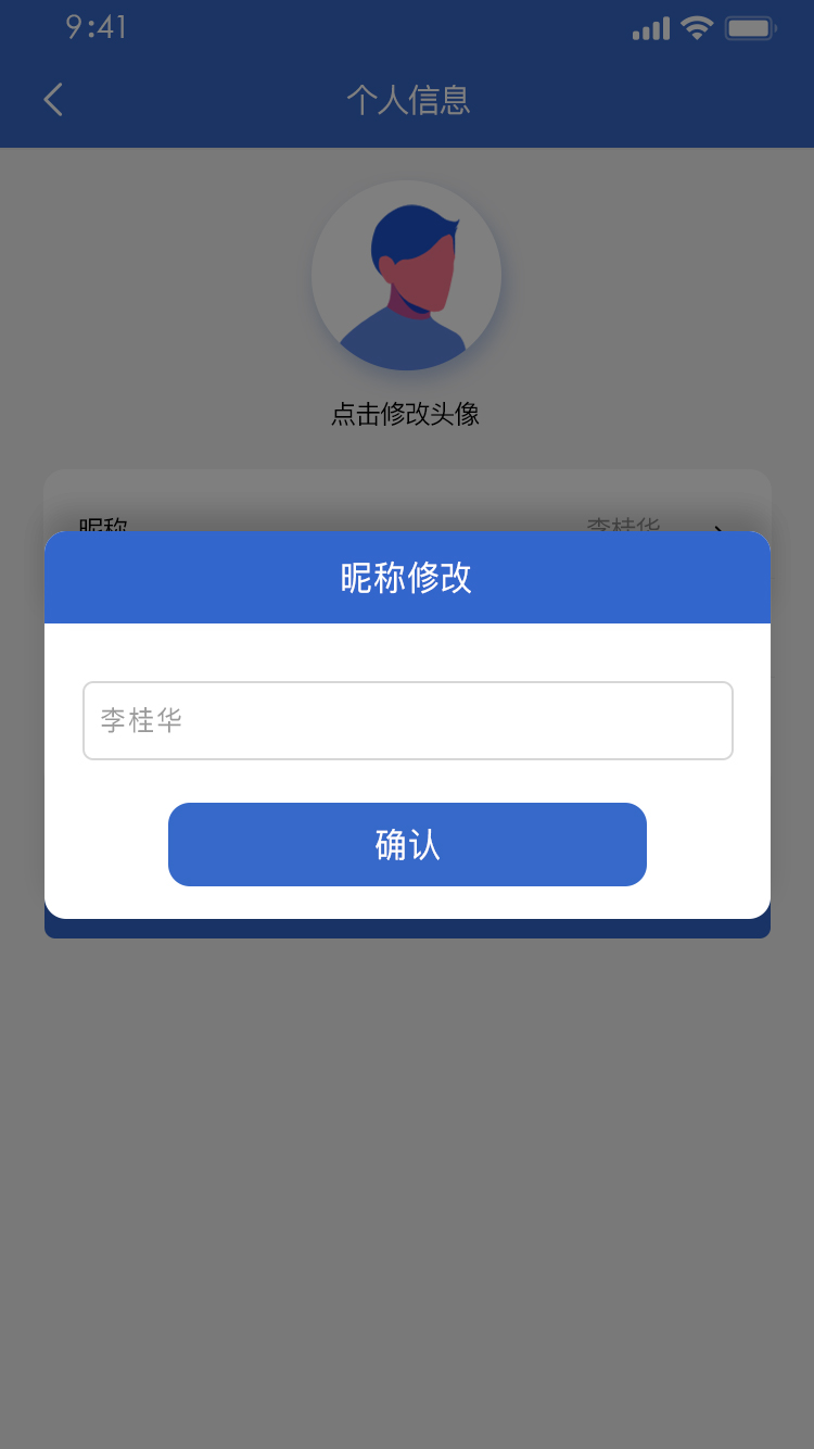 鋼瓶信息化追溯系統(tǒng)