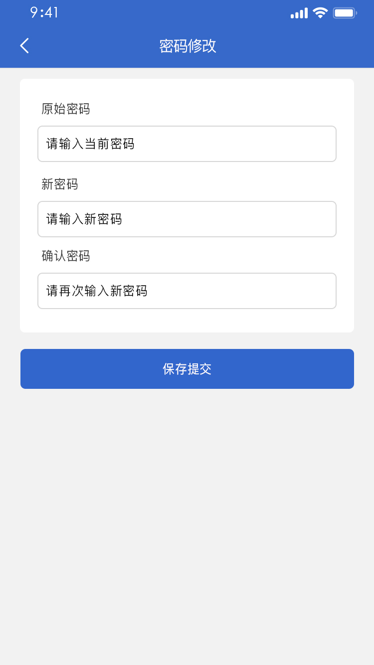 鋼瓶信息化追溯系統(tǒng)