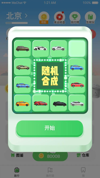 海底總動員