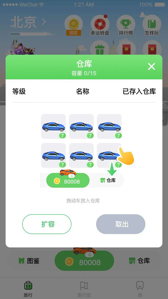 海底總動員