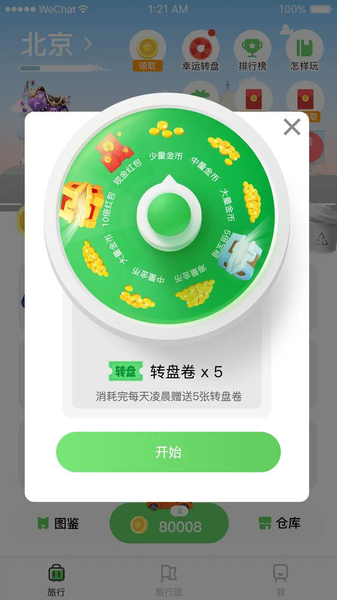 海底總動員