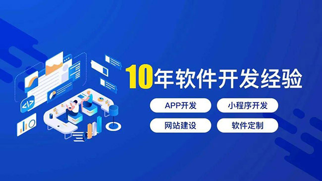 成都小程序開發(fā)：掌握和定制工作流程