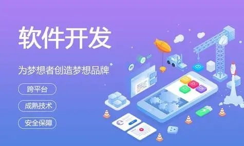 成都小程序開發(fā)：質(zhì)量保證中回歸測試的力量