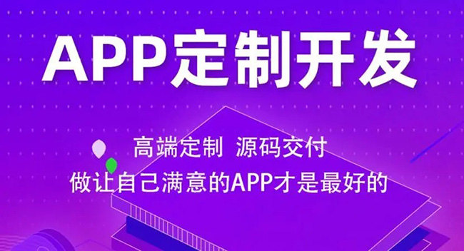 物流app開(kāi)發(fā)