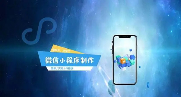 成都小程序開發(fā)：“APP+裂變”，讓你的業(yè)績幾何形態(tài)爆發(fā)！