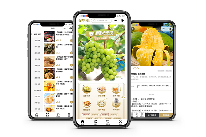 食光與果