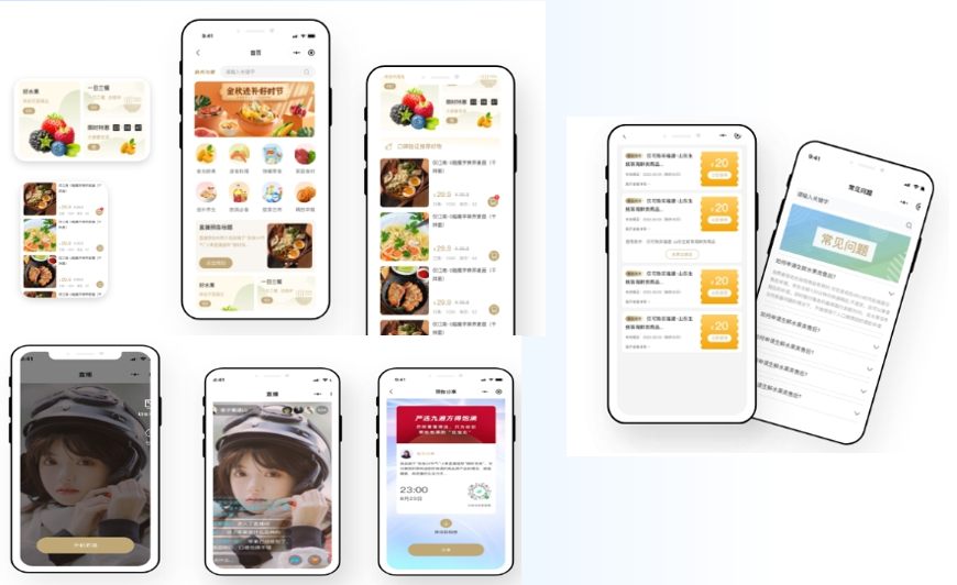 成都小程序開發(fā)案例：食光與果