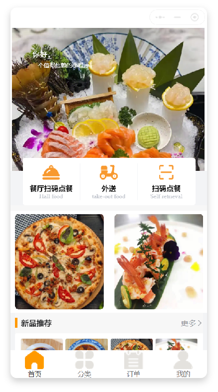 成都小程序開發(fā)案例：云很藍(lán)小程序