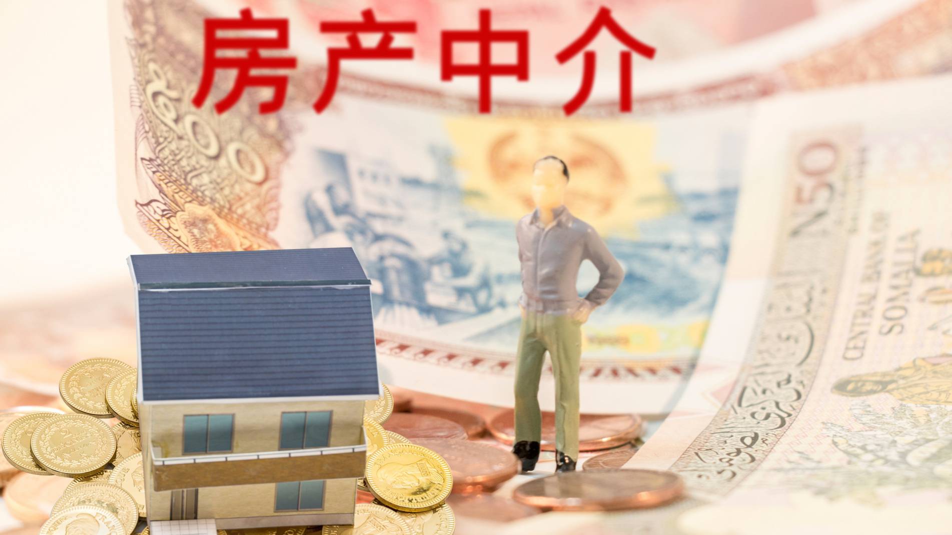 成都小程序開發(fā)案例：糯米安家