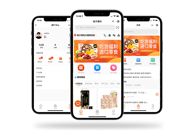微信小程序開發(fā)